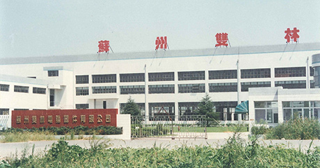 Set up Suzhou westsideautoandtowing.computer Equipment Co., Ltd.